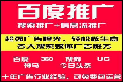 互联网公司SEM外包战略的实践与思考